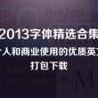 word空白页删不掉怎么处理