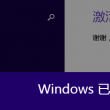 华为图库镜像翻转怎么弄回来