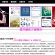 香港澳门开奖号码2021年8月